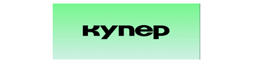 Промокод на доставку в Купер